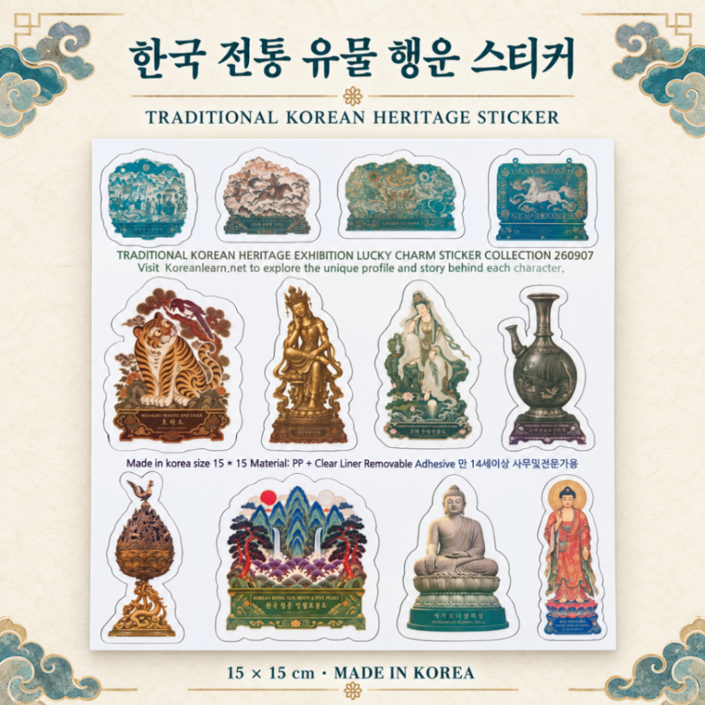 Korean Traditional Heritage Lucky Charm Sticker Collection